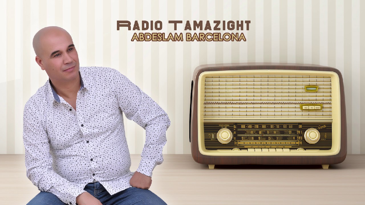 Abdeslam Barcelona - Radio Tamazight | تكريم الفنان عبدالسلام برشلونة من طرف الاذاعة الوطنية