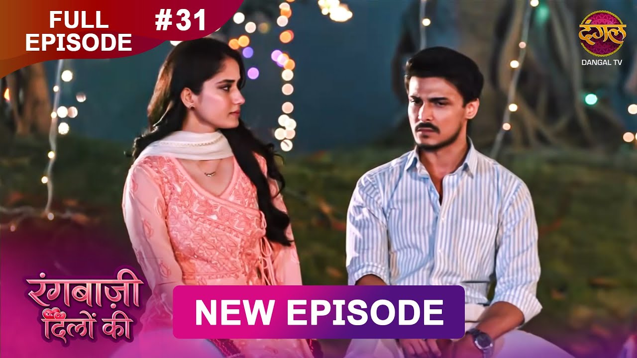 Rangbaazi Dilon Ki | Full Episode 31 | 12 Jan 2026 | Full HD #Newepisode | Dangal TV