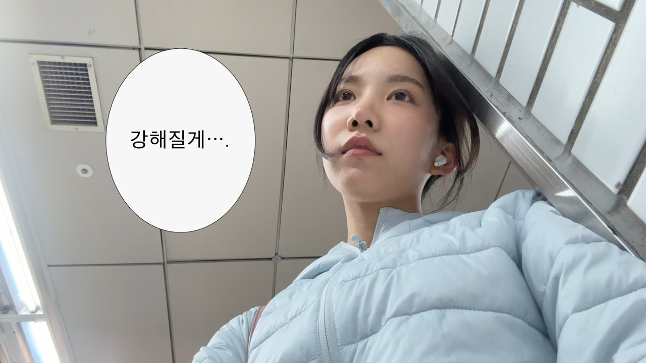 강한 자가 살아남는 것이 아니라 살아 남은 자가 강한 것이다.