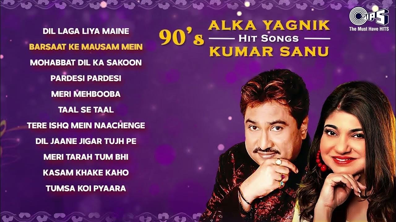 Alka Yagnik Kumar Sanu 90's Hits | 💗 Old Is Gold Songs 💗| 90's सदाबहार गाने | Old Purane Gaane