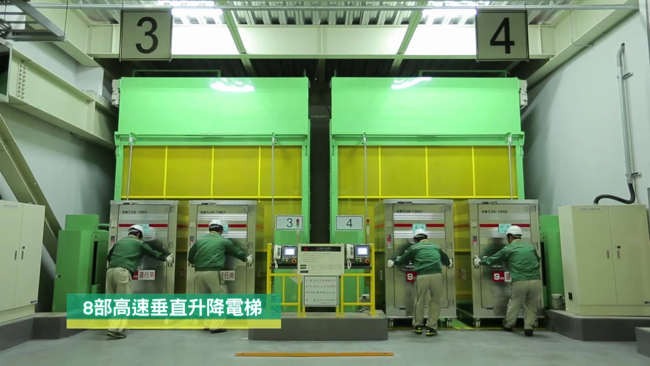 黑貓宅急便中壢綜合轉運中心簡介(中文版)