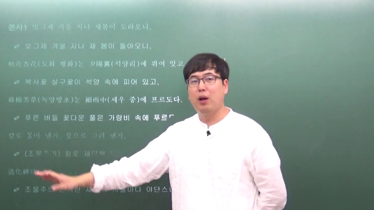 [이승우 국어] 상춘곡