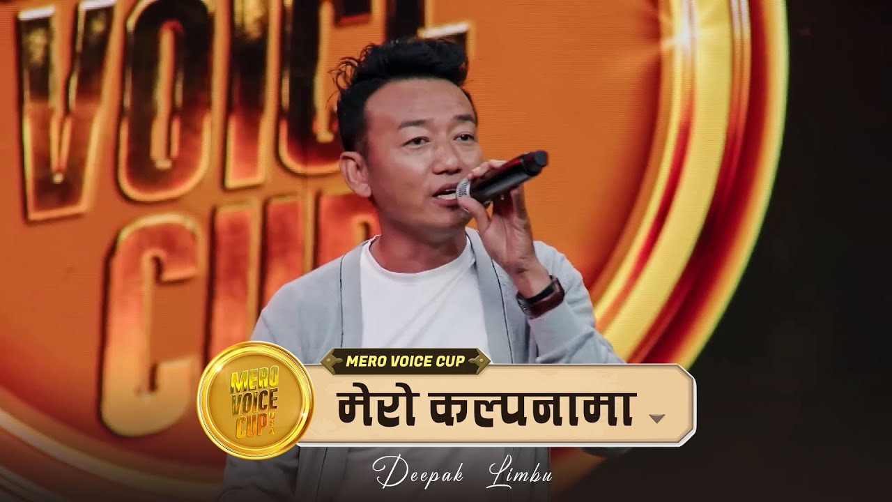 Mero Kalpanama Aaja Euti Pari - Deepak Limbu (FULL PERFORMANCE) Mero Voice Cup S2E08