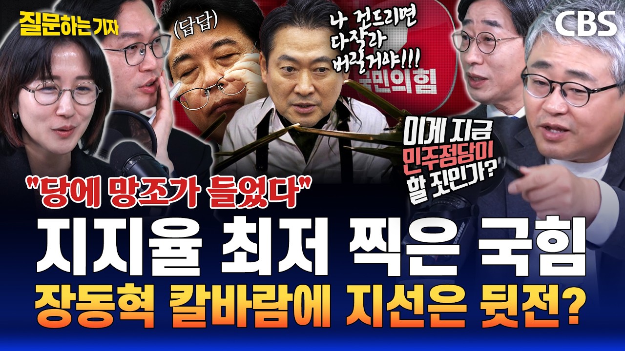 이정주 전화취재 