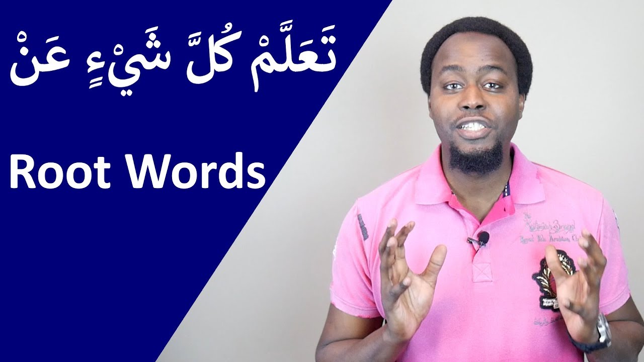 ماهي الكلمات الاساسية في اللغة الإنجليزية | Root Words