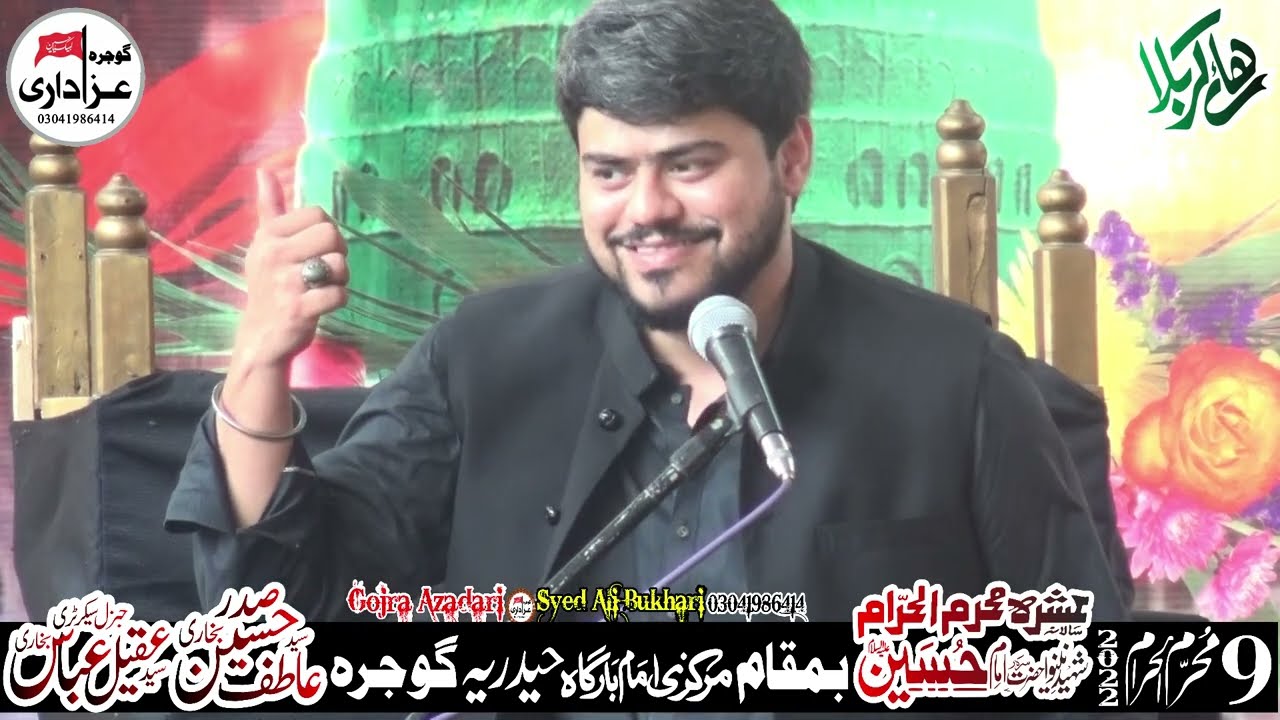 Allama Asad Ali Zaidi 9 Muharam 2022 Imam Barga Haideria Gojra