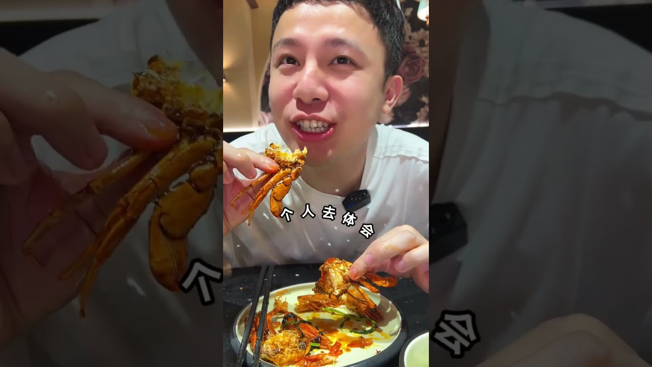 #好好吃饭大赛 在重庆屹立20年的虾蟹店！高分蛋黄蟹必须有它！ #用美食重现中华历史瑰宝 #万物皆可种草搜 #香辣虾 #内容启发搜索 @抖音小助手 @DOU+小助手