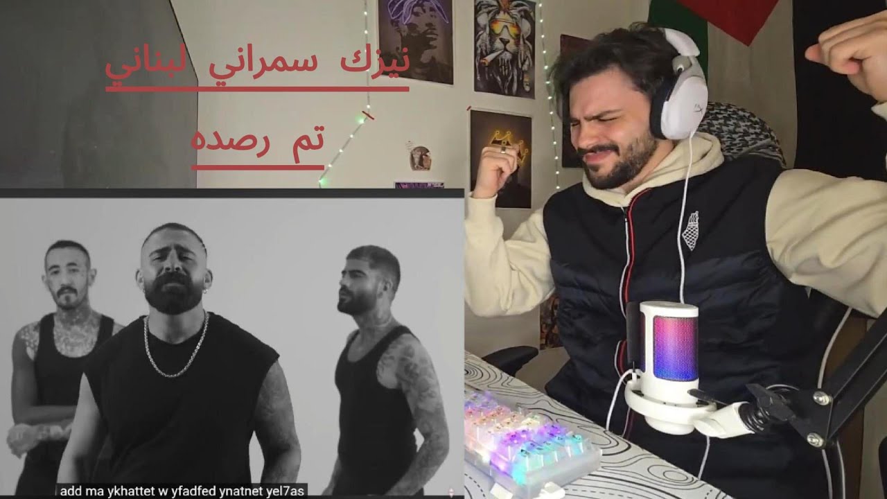 Malaff 66 | الملفّ ٦٦ – @AnthonySamarany (Reaction video)