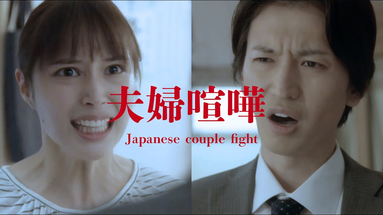 大倉忠義＆広瀬アリスの「夫婦げんか」がリアル過ぎで草