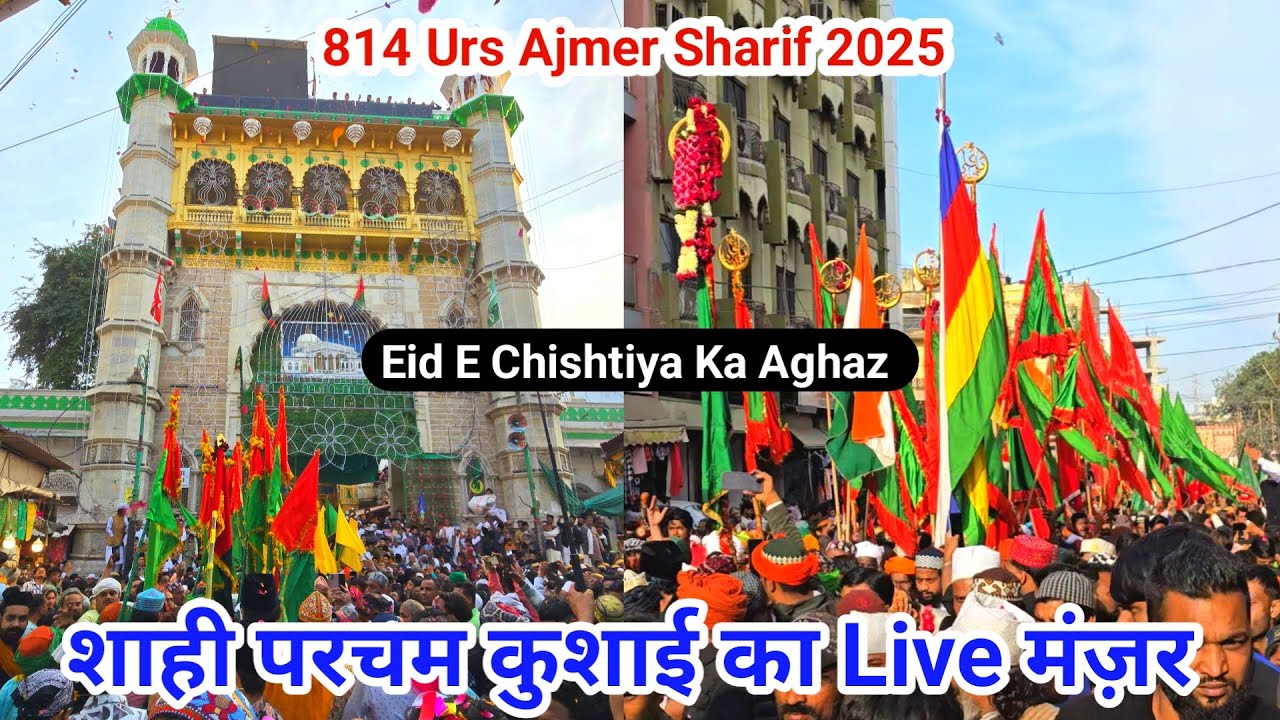 Shahi Parcham Kushai Eid E Chishtiya Ka Aghaz 814 Urs Ajmer Sharif 2025 Ajmer Sharif Dargah