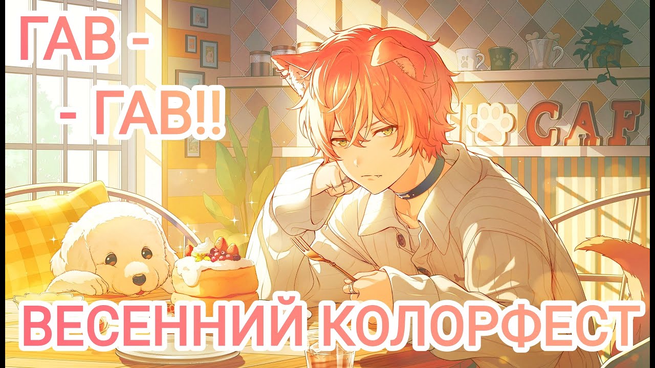 ВЫБИВАЕМ ХОРОШИХ ДЕВОЧЕК И МАЛЬЧИКОВ!! | SEKAI Colorful Stage | 3900's Colorful Festival