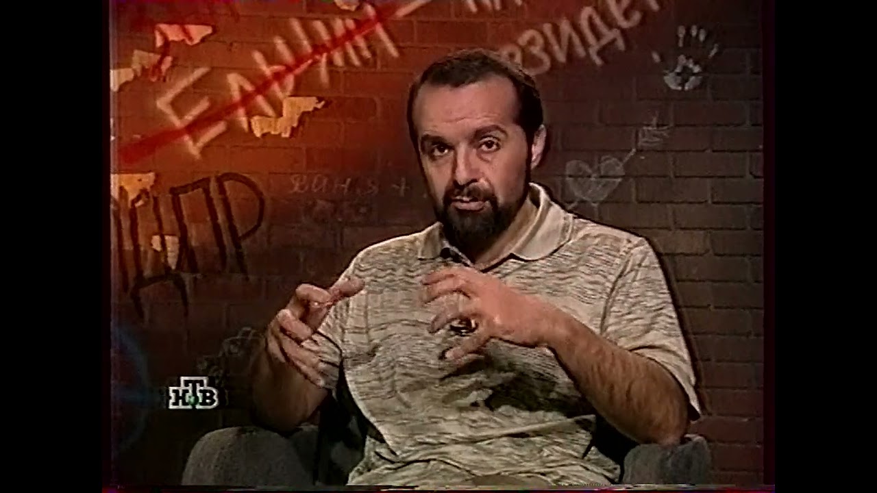 Итого с Виктором Шендеровичем (НТВ, 26.06.1999)
