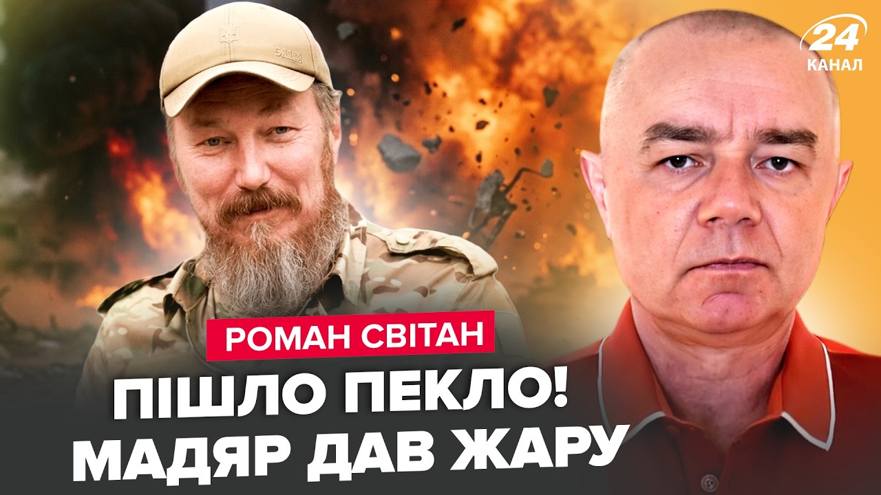 🔥СВІТАН: ПЕКЕЛЬНА ПОМСТА від Мадяра! КРИМ ВИБУХАЄ: мінус ЖИРНА ЦІЛЬ Путіна. Нова війна Китаю