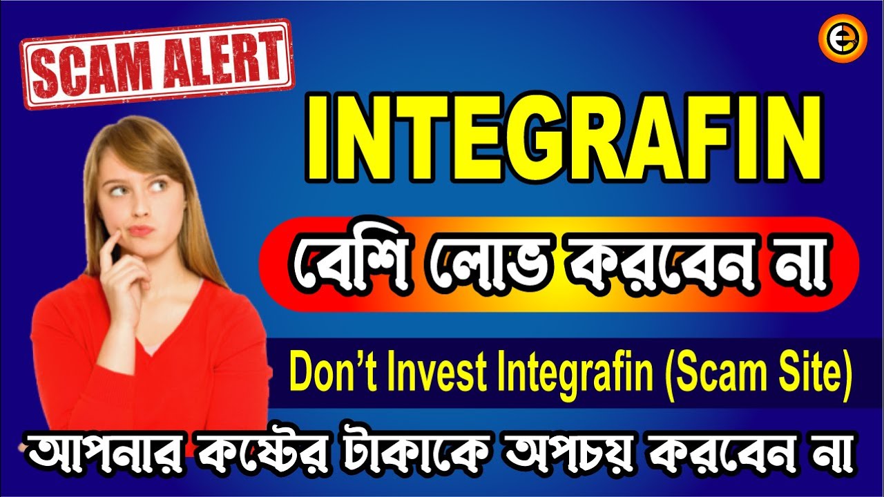 Integrafin Create Account Get Bonus 800 | New Investment Site 2023 । SCAM Alert!