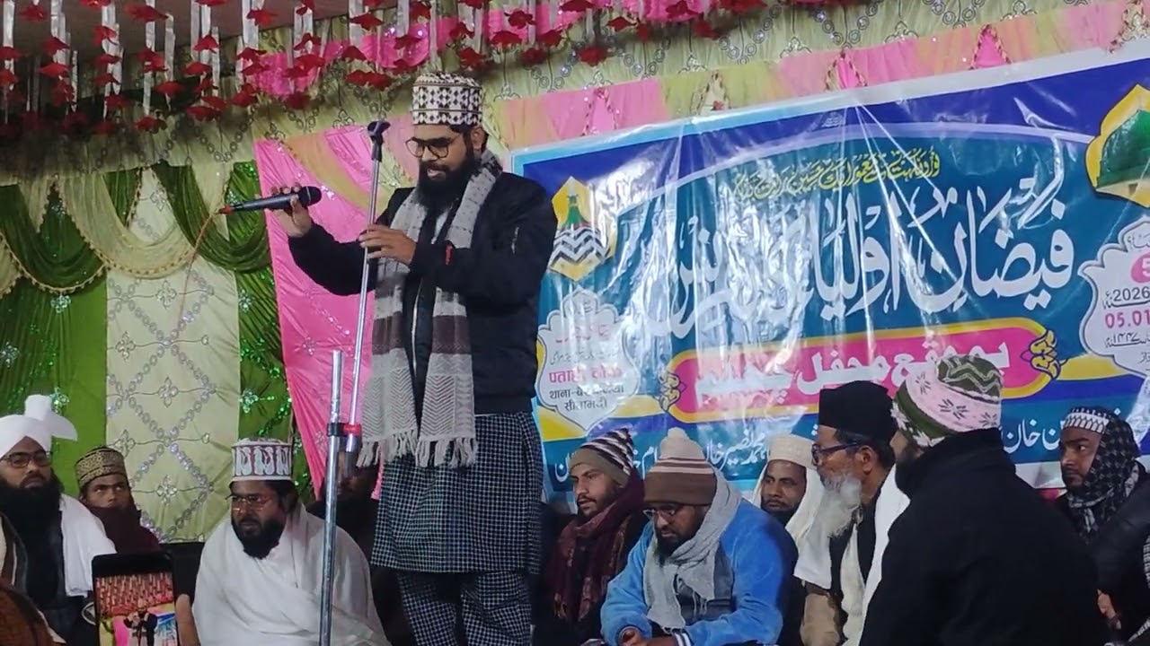Bahut hi khubsurat aawaj hai hazrat maulana muhammad tausif raza naat sharif 