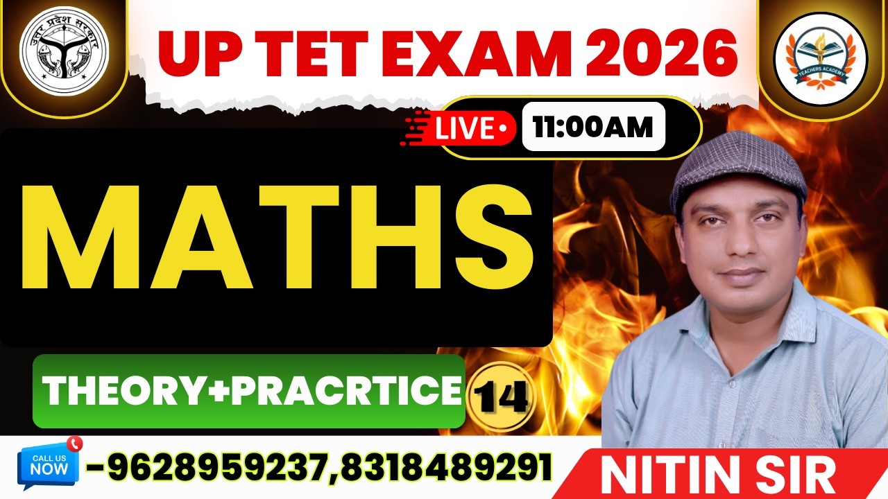 Up tet Maths 2026 | Uptet 2026 maths classes | Uptet maths practice classes | by Teachers academy