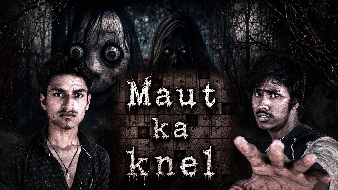 (SCU) | MAUT KA KHEL | part.1 | horror shot film 