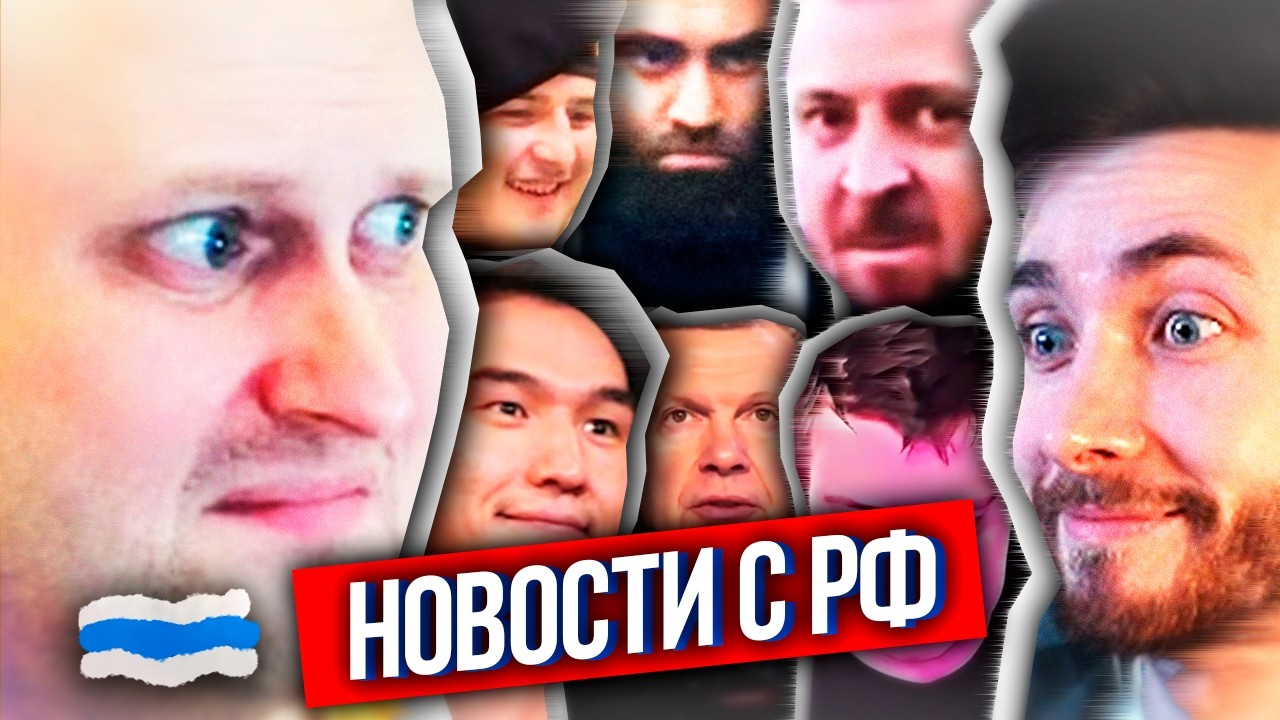 ХЕСУС: ЧТО ПО РФ? - ЫЫЫыыыЫЫЫЫЫЫыыЫЫЫыыыыыыЫЫЫЫЫЫЫЫЫЫЫыыЫыыыыыыЫЫЫЫЫЫЫЫЫЫЫыЫыыыыыыЫЫЫЫЫЫЫЫЫЫЫыФффффф