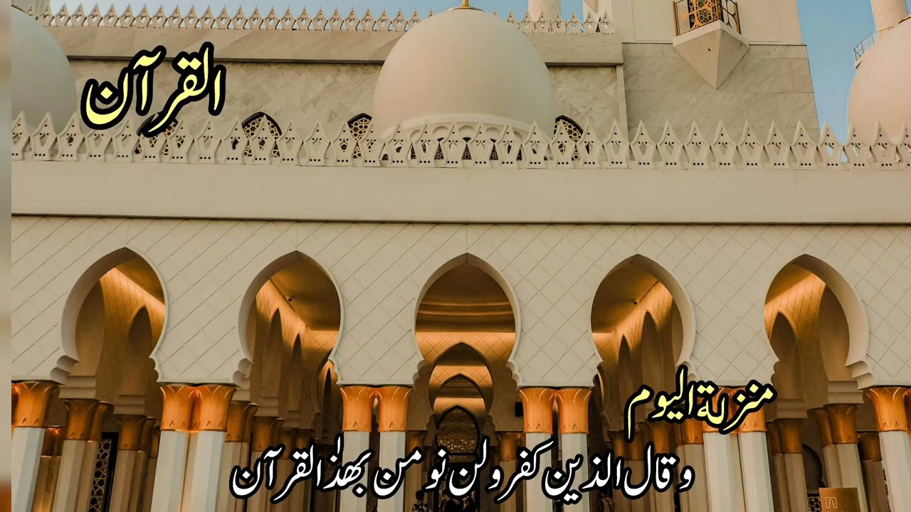 #القرآن#الرحمن