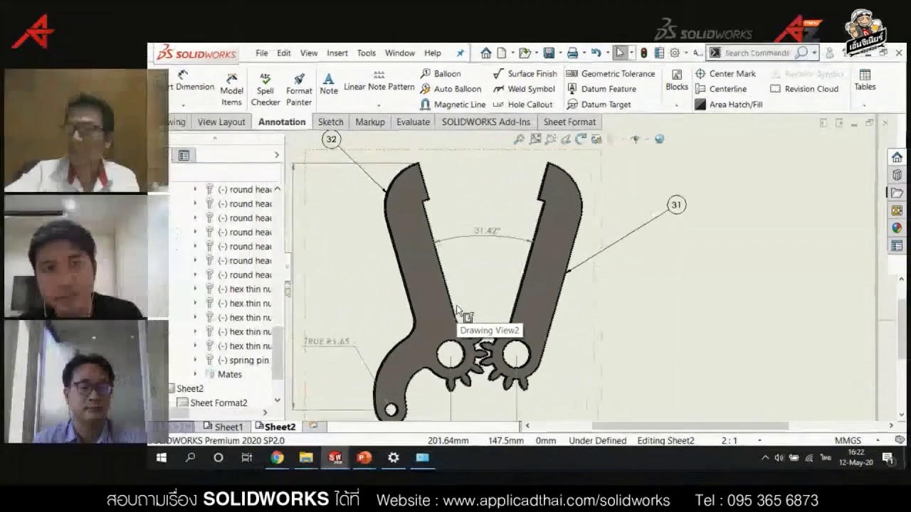 เทคนิคการเปลี่ยนเลข Balloon ให้เหมือนกับเลขตารางหน้าอื่นๆ ใน SOLIDWORKS