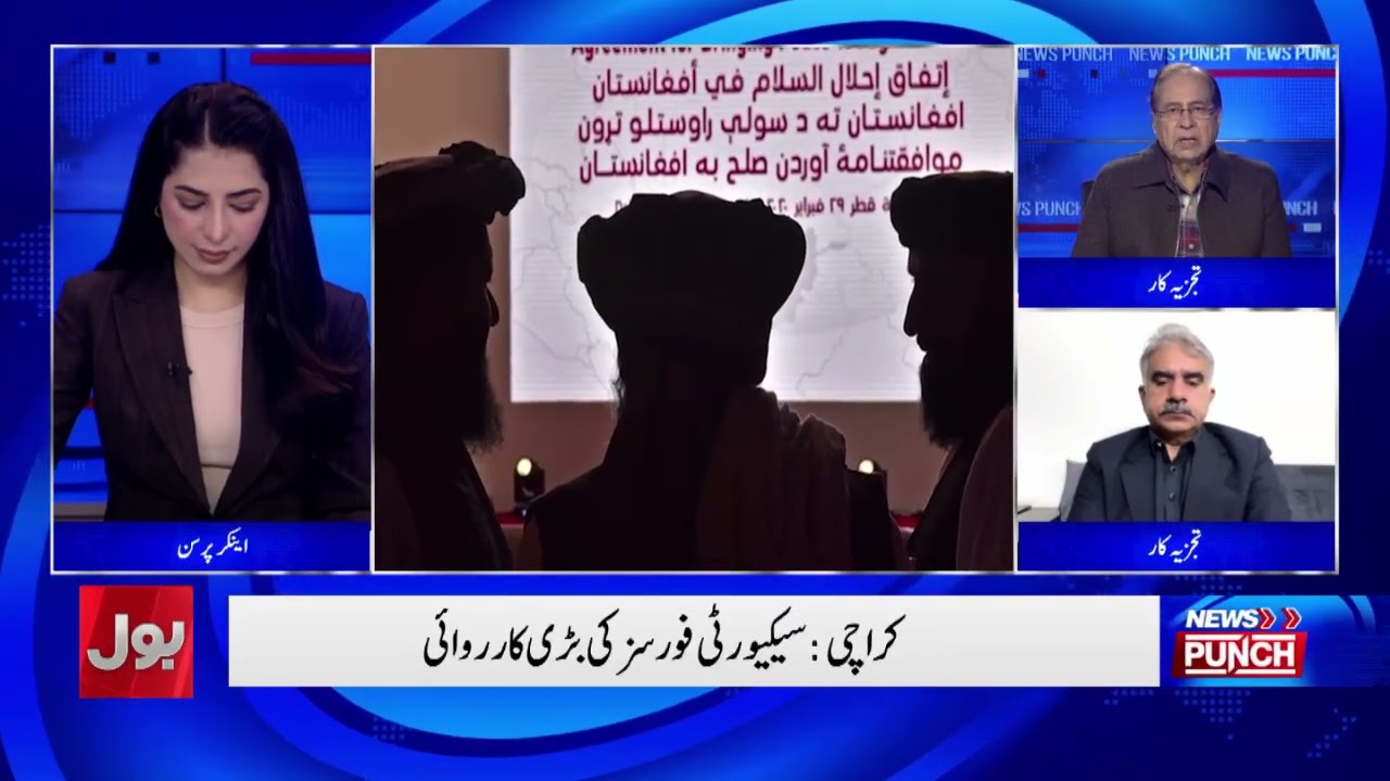 Venezuela Vs USA Tension | Trump Big Action | Iran In Big Trouble? | News Punch | 5 January 2026