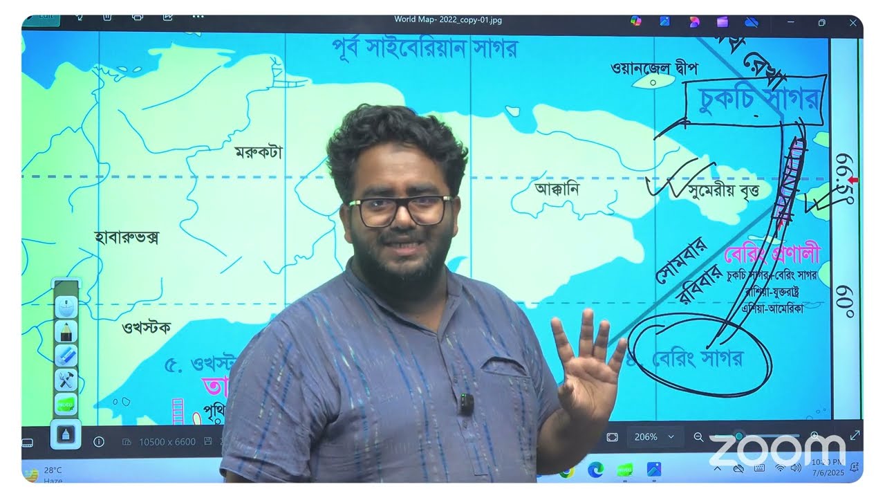 মানচিত্র দেখে দেখে প্রনালী মনে রাখার অনবদ্য ক্লাস