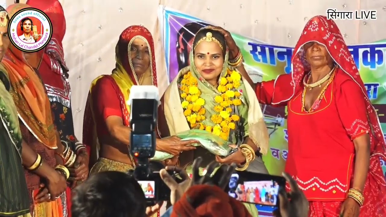 बिंदु कुमावत का ग्राम सिंगारा में हुआ शानदार स्वागत एक शाम झुंझार जी महाराज के नाम bindu kumawat