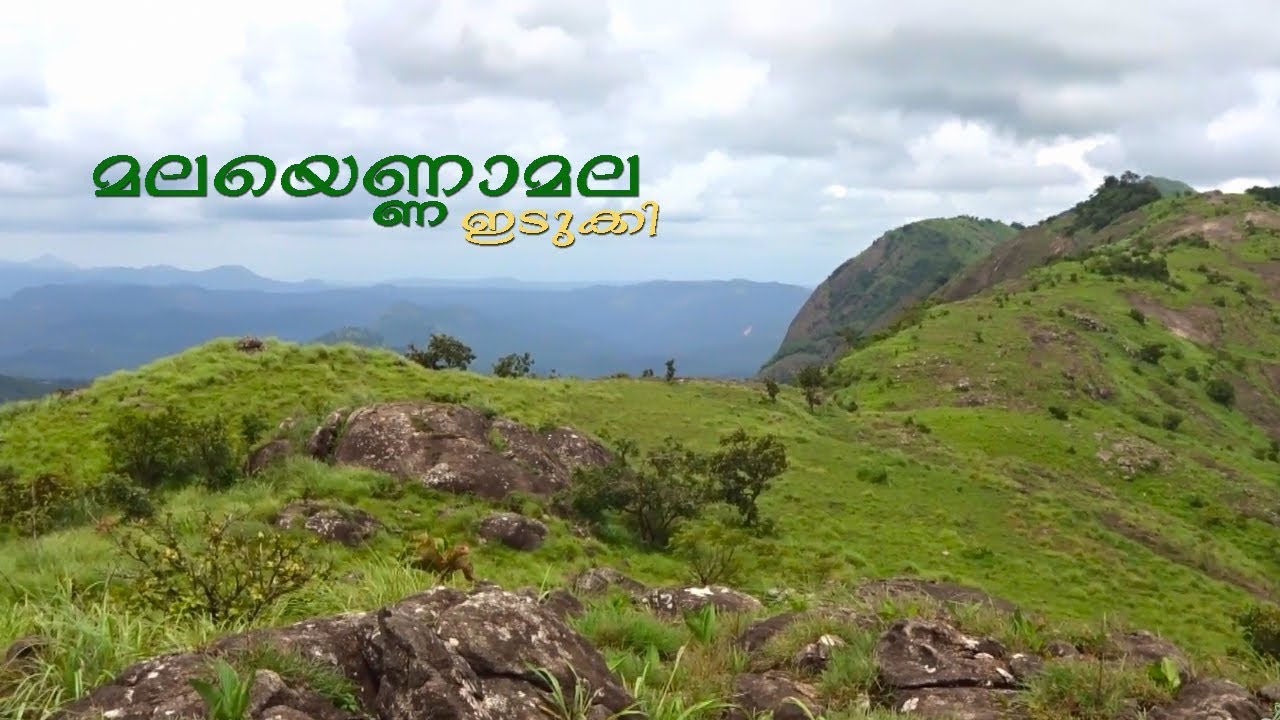 Malayennamala, Idukki - A trekking spot