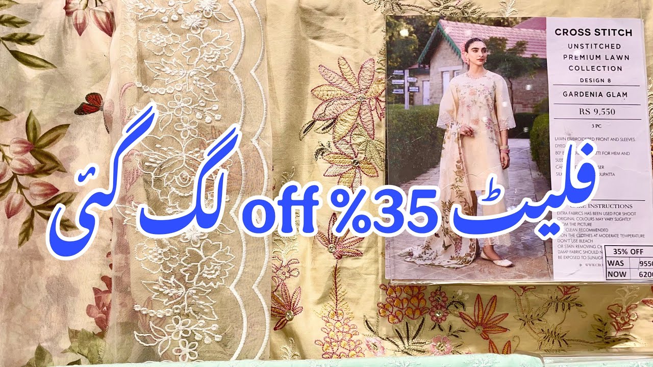 Cross Stitch Flat 35% Eid Sale 2025🤩🔥 || Cross Stitch Summer Sale 2025