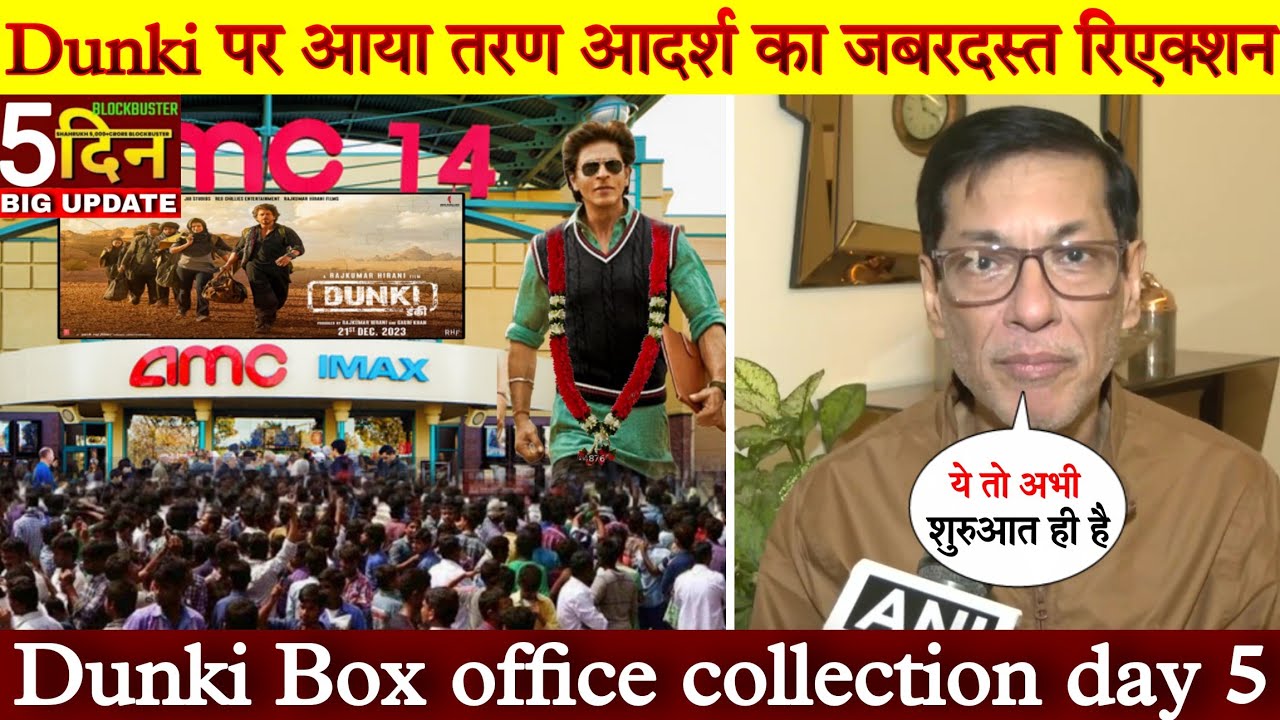 Taran Adarsh Review on Dunki | Dunki Box office collection day 5 | #dunki #boxofficecollection
