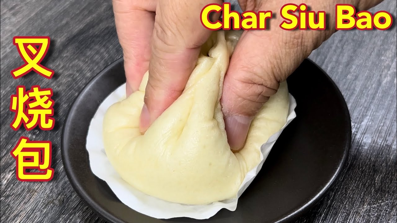 叉烧包  |  包子皮暄软、内馅味美，一大口咬下去也太有惊喜了…  l   Delicious Char Siu Bao ,Simple And Nice