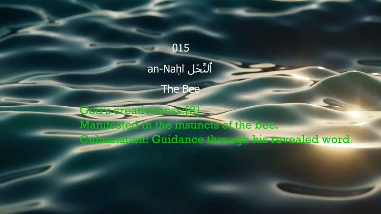 016 ٱلنَّحْل Surah an-Naḥl, by Qari Waheed Zafar Qasimi Urdu, Hindi translation, The Bee