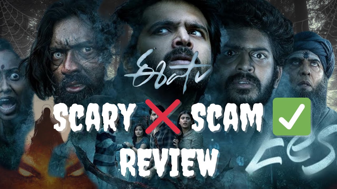 Eesha Movie Review | Hebah patel | Siri Hanmanth | Bunny Vasu | Bombay talkiees