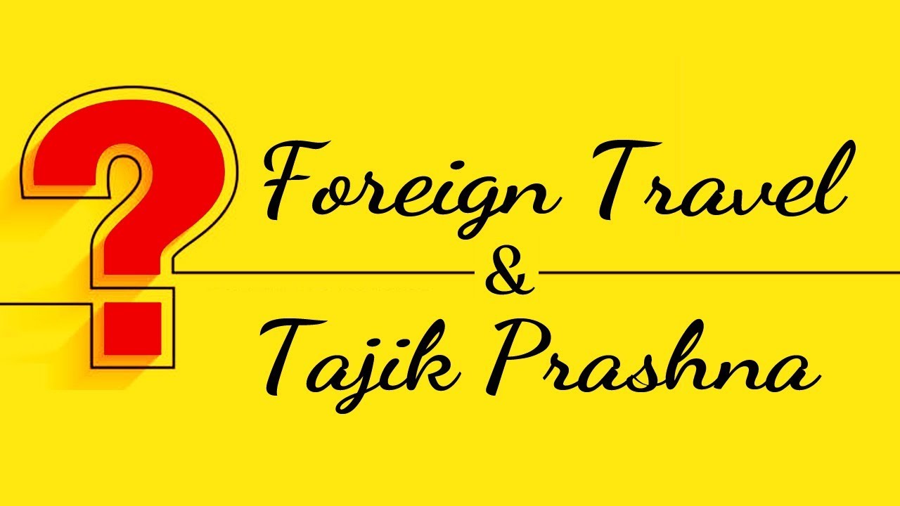 Foreign Travel - A Tajik Prashna | Saptarishis Astrology | Learn Tajik Prashna Easily