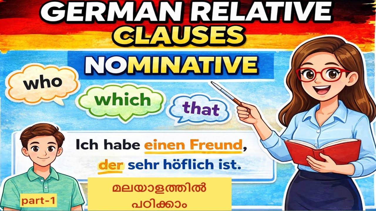 Lesson - 47| Relativsätze A2 German grammar | malayalam easy explanation 