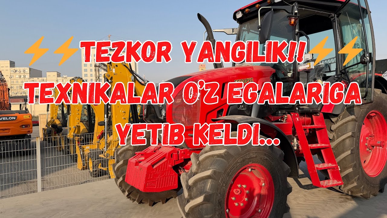 MTZ traktorlari o’z egalariga yetib keldi✅👍🔥⚡️