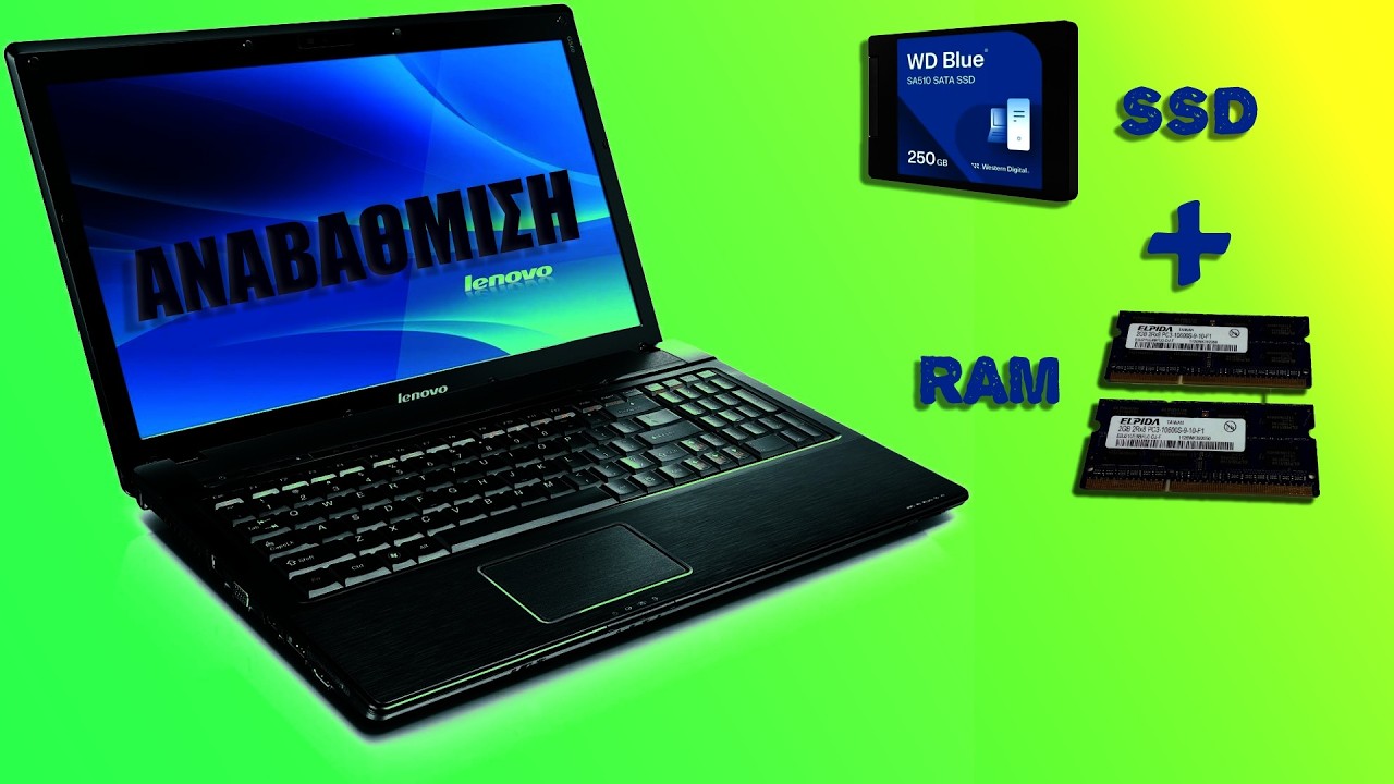 Αναβάθμιση laptop βήμα βήμα | Από HDD σε SSD & περισσότερη RAM