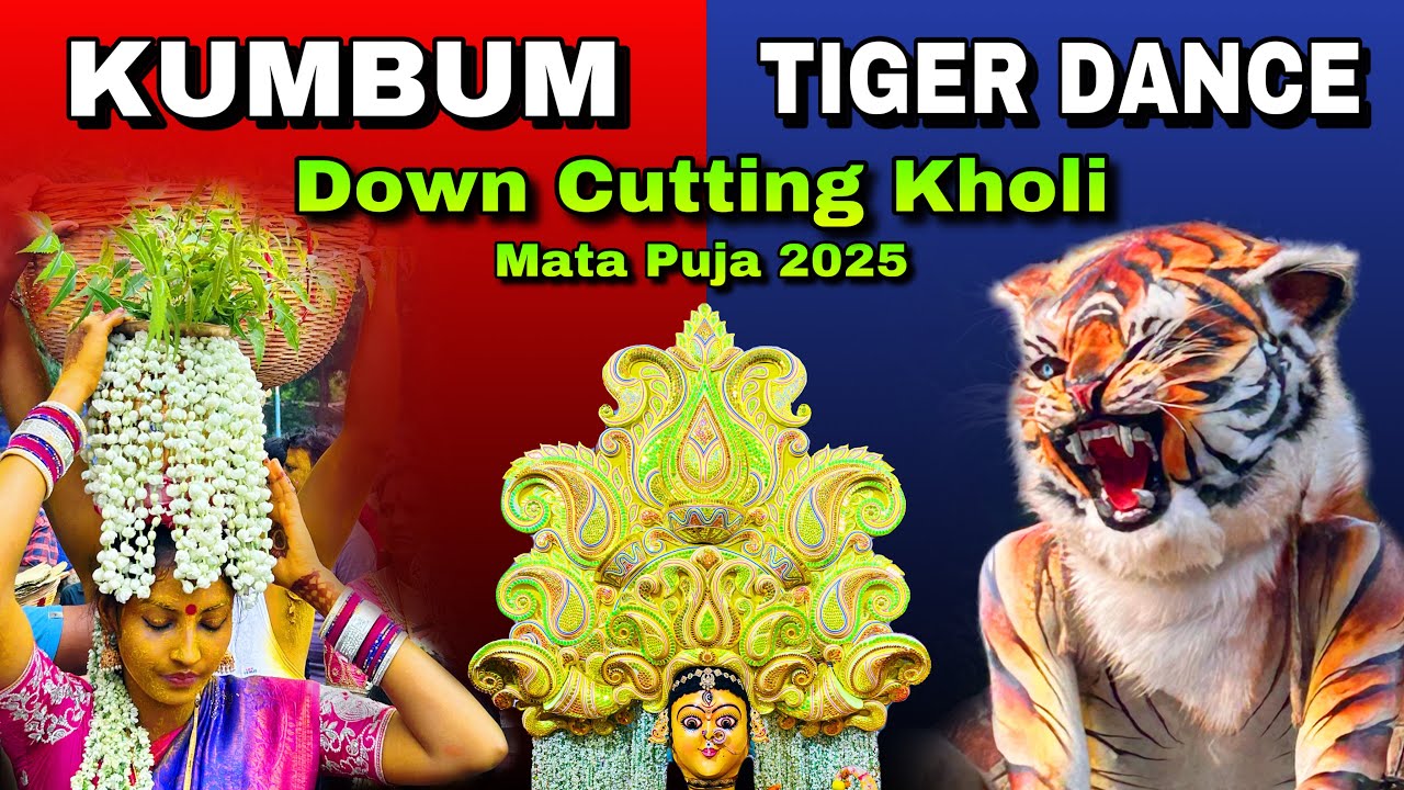 Down Cutting kholi Mata Puja Last Day 2025 #matapuja Tiger Dance, Kumbum, Fireworks #kharagpur