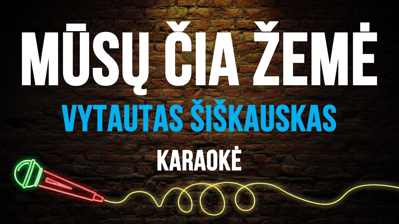 Vytautas Šiškauskas - Mūsų Čia Žemė (Karaoke)