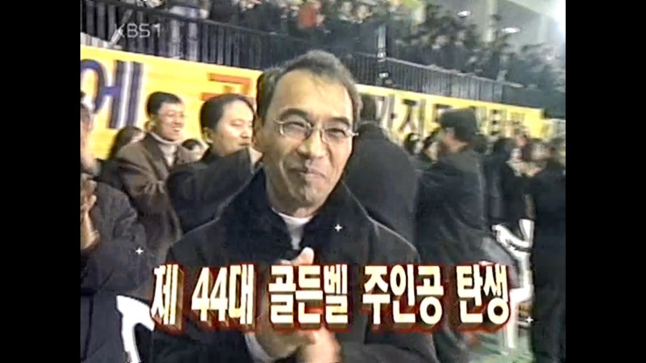 2005년 능인고 도전 골든벨 방송 영상