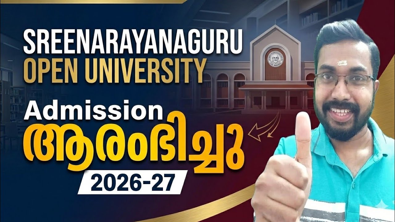 Sreenarayanaguru Open University Admission (2026-27) Has Started | #kcsclasses