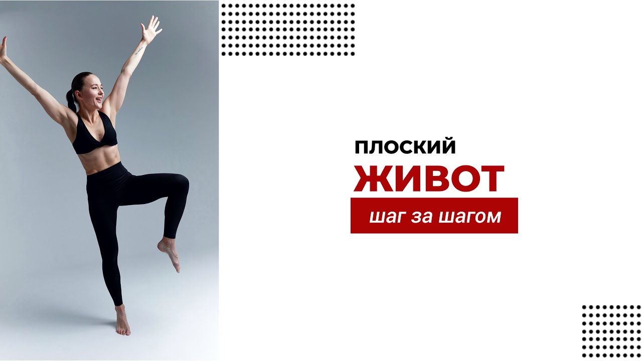 делаем талию,укрепляем кор,учимся дышать правильно 😊 