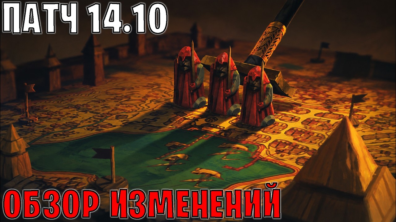 GWENT | ОБЗОР ИЗМЕНЕНИЙ ПАТЧА в GWENTFINITY #35 (Сентябрь 2026) &mdash; ГВИНТ Патч 14.10 (Совет Баланса)