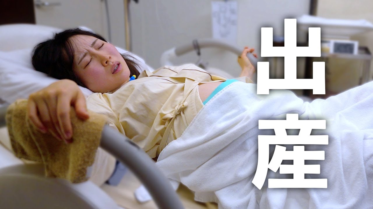 陣痛促進剤投与〜出産までの娘の様子。立ち会い出産で命の神秘を目撃しました。