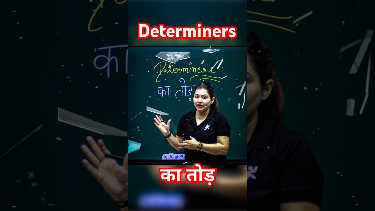 Best trick for Determiners 🤯😱 #boardexampreparation #englishgrammar #restartwithmotion