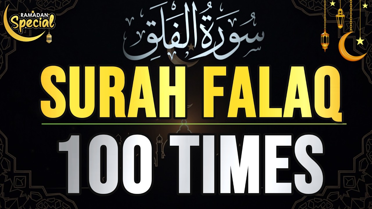 Surah Falaq 100x | Ramadan 2026 Wazifa for Protection & Blessings 🌙