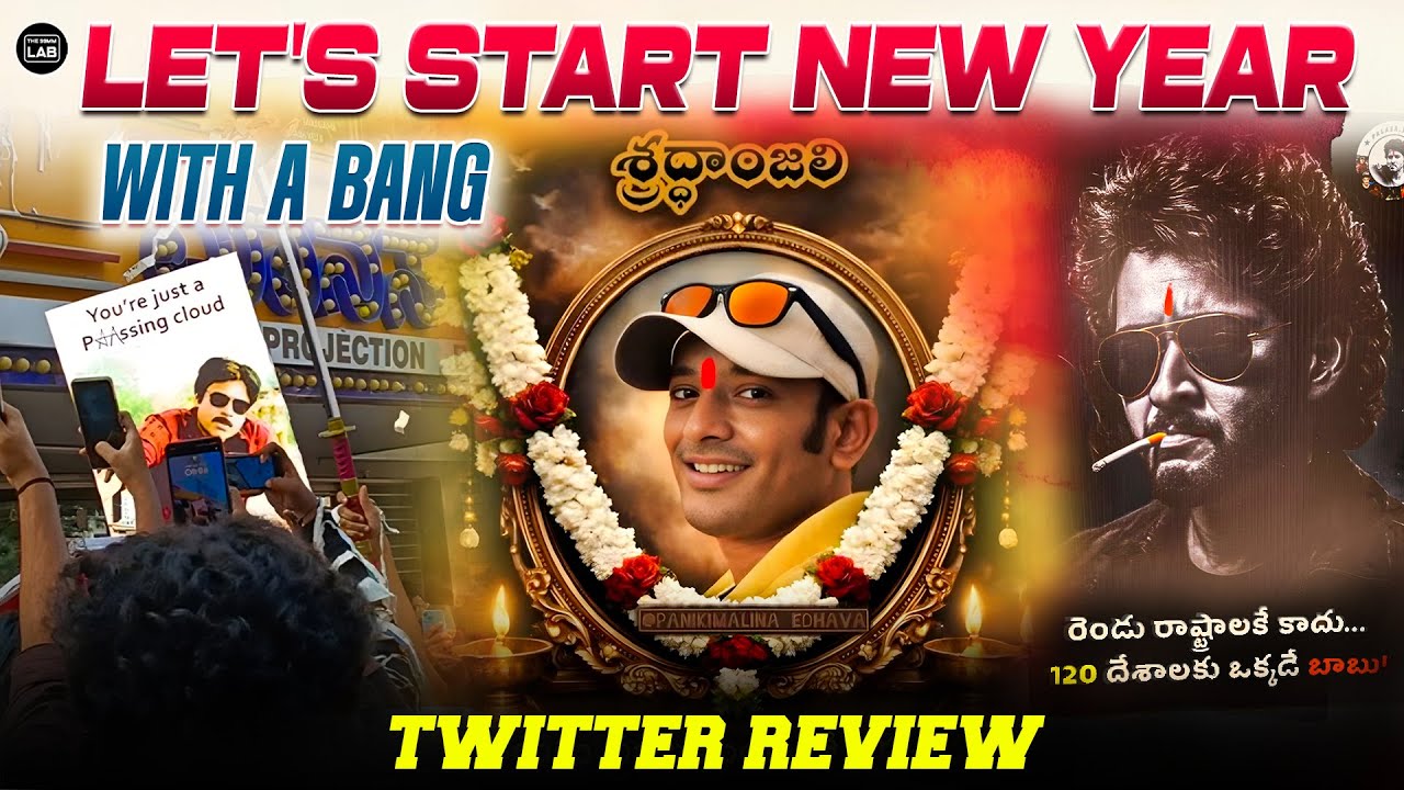 WEEKEND COMMENT BY 99MM TV || TRP-61