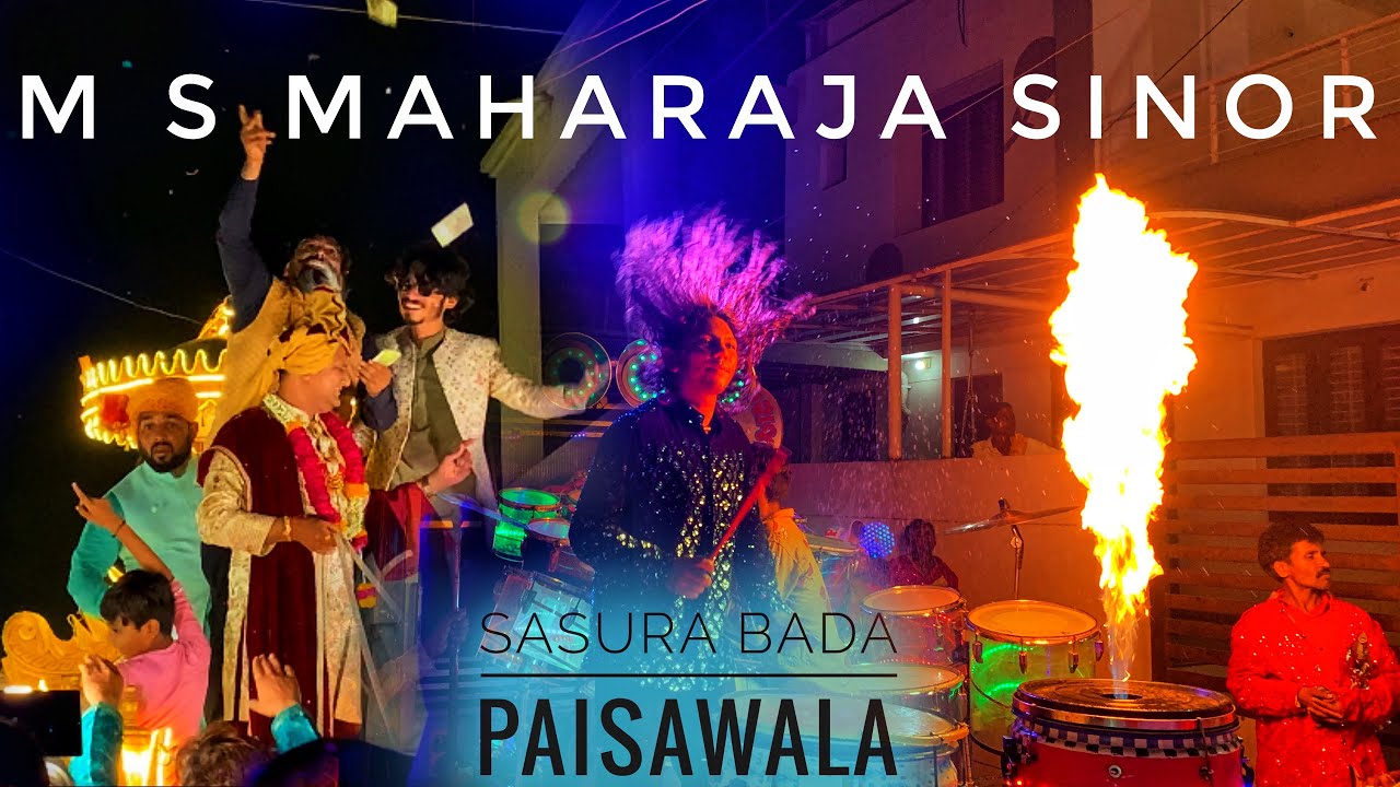 Sasura Bada Paisawala 🎵M.S.Maharaja Band Sinor ☎️Mo.9925776533 ☎️Mo.9979191007 ☎️