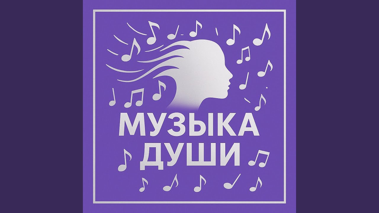 Когда внутри загорается свет