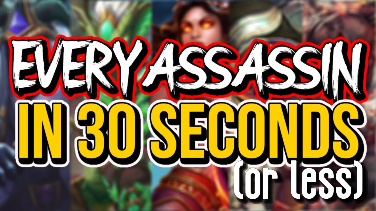 Описание каждого ассасина в SMITE за 30 секунд (или меньше)!